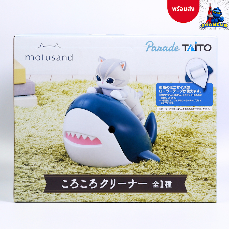 (พร้อมส่ง) Mofusand - Roller Cleaner (Taito)