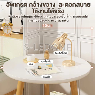 โต๊ะกาแฟ โต๊ะกลมมินิมอล 30*40/40*50cm ของแต่งบ้าน มินิมอล side table ห้องนอน สีขาว ห้องนั่งเล่น