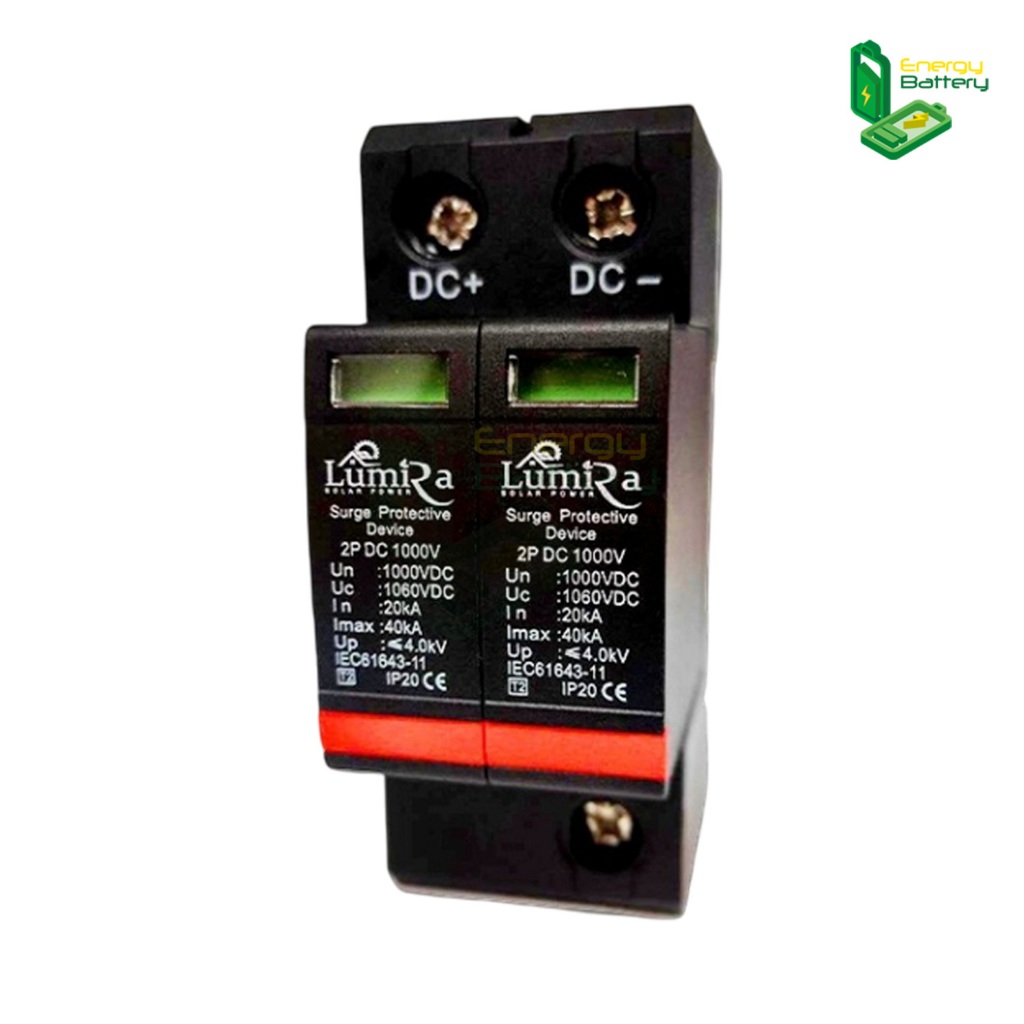 Lumira Surge Protection Device DC 2P 1000VDC อุปกรณ์ป้องกันฟ้าผ่า
