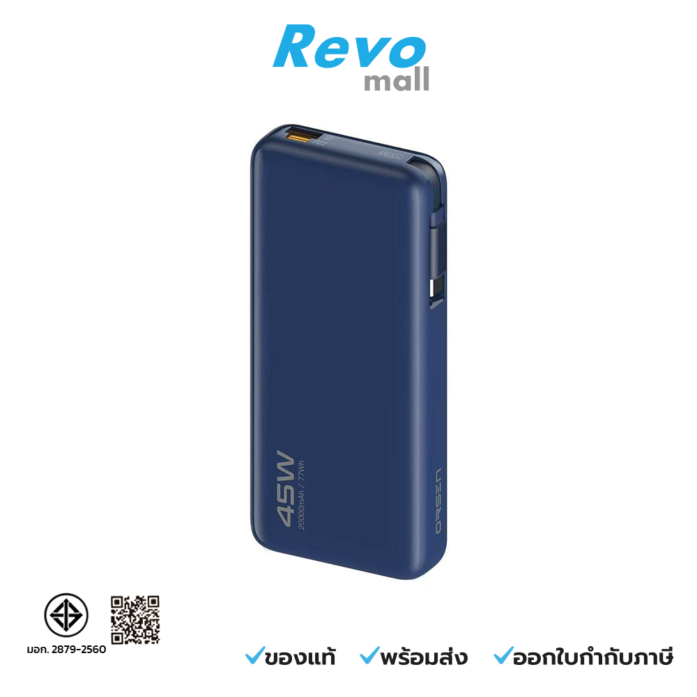 Eloop Orsen Powerbank 20000 mAh Blue รุ่น E66