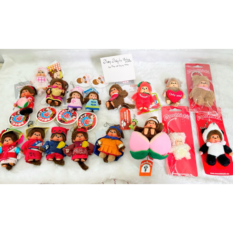 Sale ⚡️🐵 พวงจิ๋ว รวมแบบต่างๆ คอลเก่า พวงป้ายแดง bearchhichi และอื่นๆ