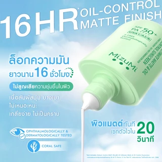 ถูก/แท้/มีไลฟ์ (ซอง) กันแดด MizuMi UV Water Serum Bright Body Serum SPF50+ PA++++ มิซึมิ เซรั่มกันแดด ทาหน้า ทาตัว แพ้ง่