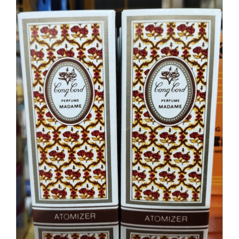 น้ำหอมคองคอด Cong Cord Perfume MADAME