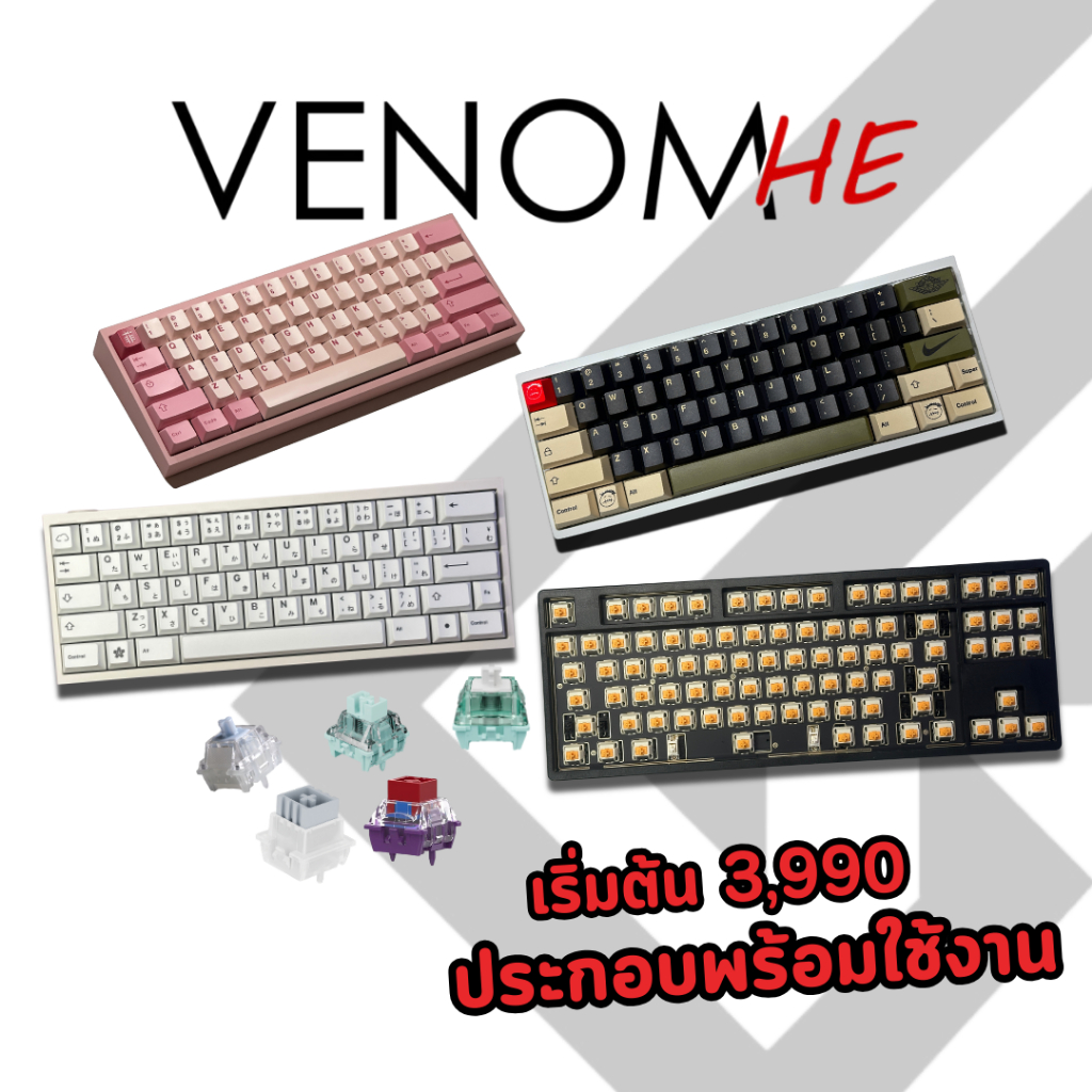 (จ่ายSpayLaterได้) คีย์บอร์ด Venom 60 / 87 HE ประกอบพร้อมใช้งาน เริ่มต้น 4,190