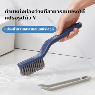 แปรงขัดพื้น มีหัวแปรงเล็กขัดช่องว่าง ขัดพื้นจุดที่เข้าไม่ถึง พร้อมที่ปาดน้ำแปรงล้างพื้น อเนกประสงค์ ขนทรงสามเหลี่ยม