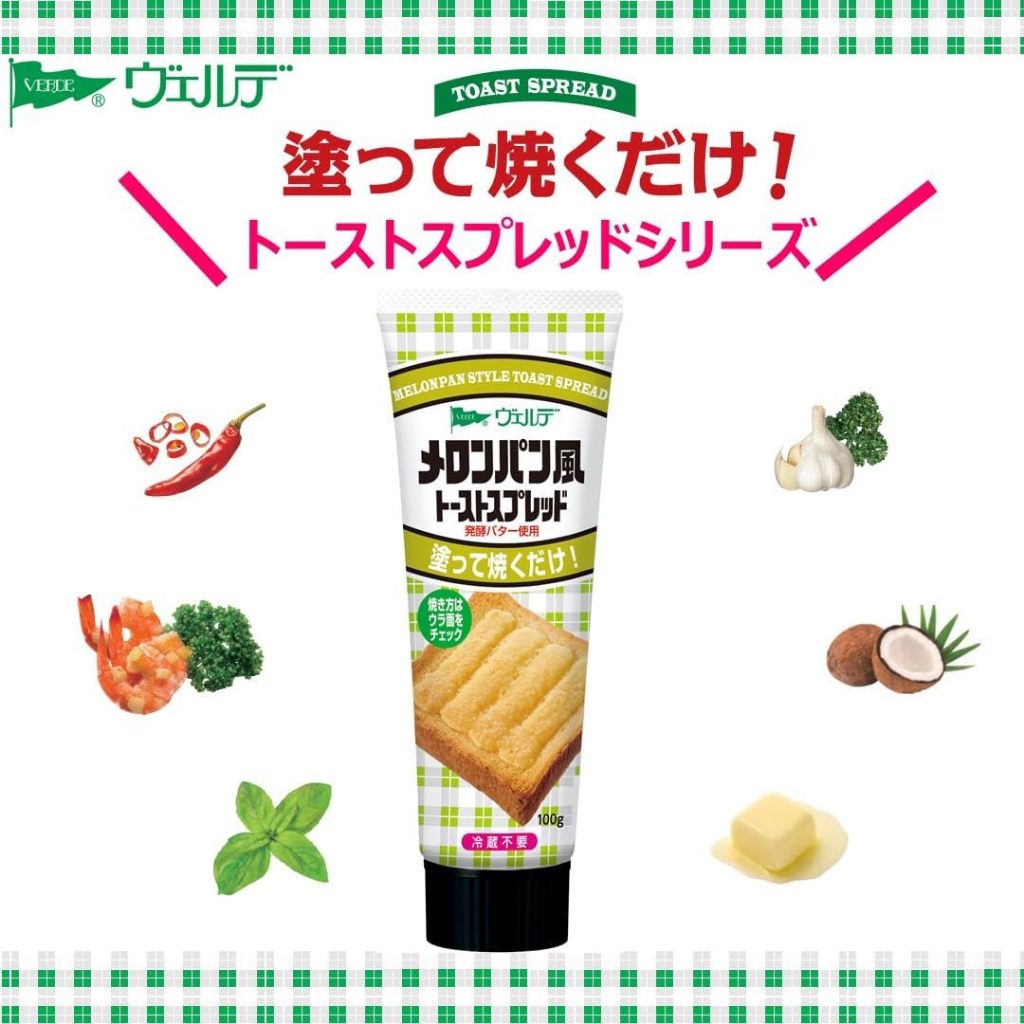 Aohata Verde Melon Bread Toast Spread, Mentaiko French Toast Spread, Garlic spread , Coconut Spread , Curry Spread Breakfast Just spread - รูปที่ 2