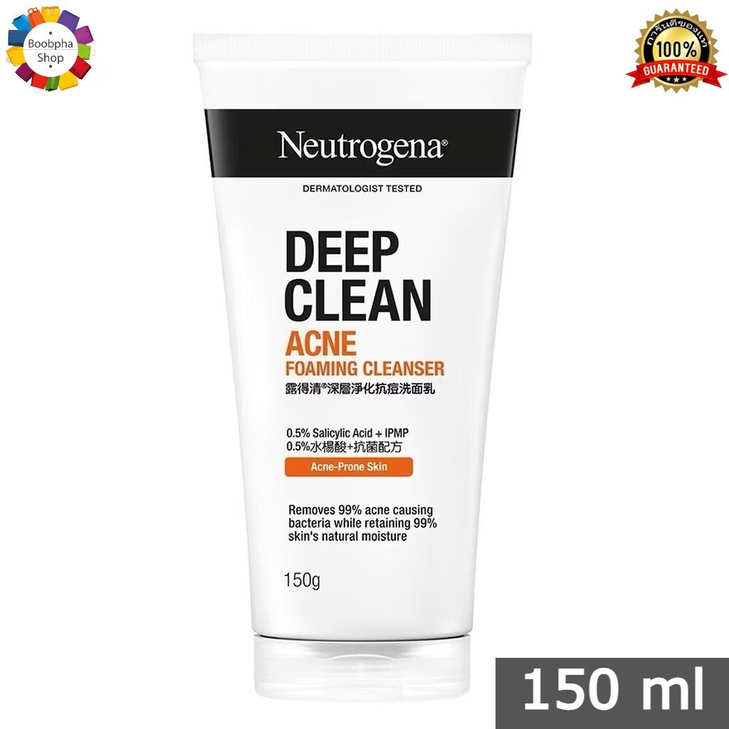 ✅ Neutrogena Deep Clean Acne Foaming Cleanser 150g นูโทรจีนา ดีพ คลีน แอคเน่ โฟมมิ่ง คลีนเซอร์ 150กรัม โฟมล้างหน้า