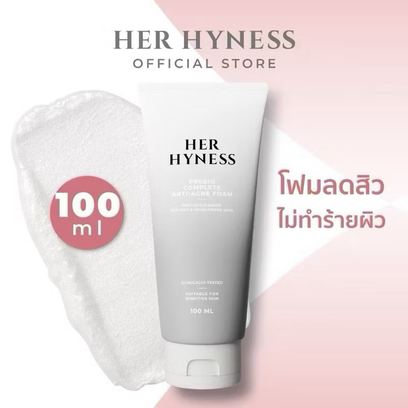 HER HYNESS PREBIO COMPLETE ANTI-ACNE FOAM 100 ML เฮอ ไฮเนส พรีไบโอ คอมพลีท แอนตี้ แอคเน่ โฟม 100 มล.