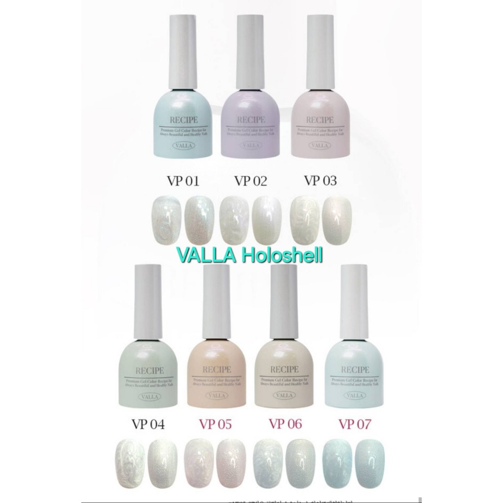 แยกขายสีเจลเกาหลีVALLA🇰🇷 Holoshell collection 7 สีเจลผสมผงขัดในตัว🇰🇷ของแท้จากเกาหลี