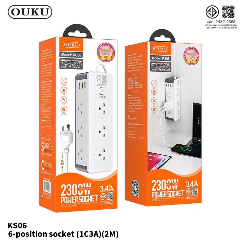 ปลั๊กไฟ Power Socket OUKU KS06 กำลังไฟ 2300W ยาว 2 เมตร ดีไซน์ปลั๊ก 2 ด้าน เข้ากับมุมกำแพงได้อย่างพอ