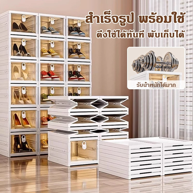 🌟แบบไม่ต้องติดตั้ง🌟กล่องใส่รองเท้า ตู้รองเท้าพับได้ กันฝุ่นและกันน้ำ วางรองเท้าได้หลายคู้ แบบใส ตู้ใส่ของ