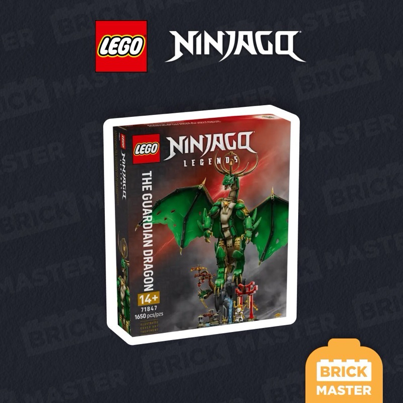 LEGO NINJAGO 71847 : The Guardian Dragon (เลโก้แท้ นินจาโก เทพมังกร โมเดล)