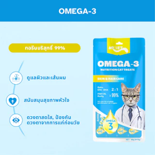 [คอมโบ 6 ซอง] MRVET ขนมแมวเลีย 1 แพ็ค 4 ซอง 60 กรัม สูตรไก่และตับไก่ เหมาะสำหรับแมวทุกช่วงวัย