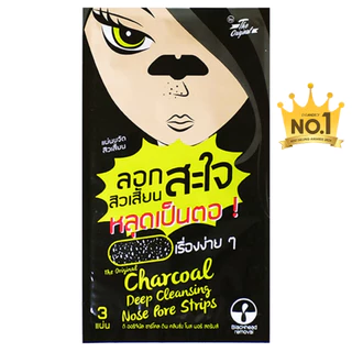 THE ORIGINAL - Charcoal Deep Cleansing Nose Pore Strips