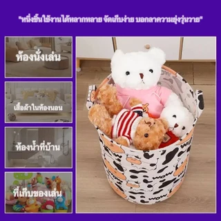 Loveisตะกร้าผ้าพับได้ มีหลายขนาด พับเก็บได้ง่าย ตะกร้าเก็บของเล่นเด็ก ตะกร้าเก็บเสื้อผ้า ตะกร้าอเนกประสงค์