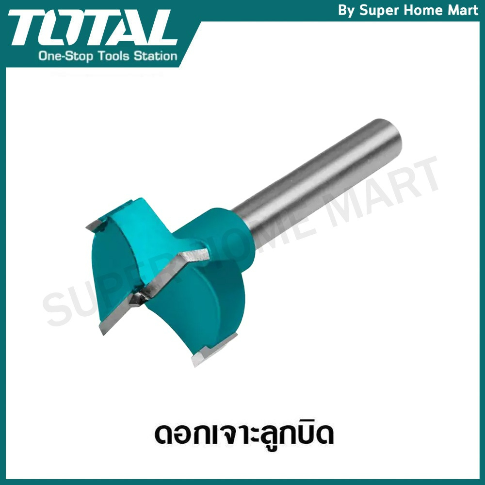 Total ดอกเจาะลูกบิด ขนาด 25 / 32 / 35 มม. ( Forstner Drill Bits ) รุ่น TAC180251 / TAC180321 / TAC180351