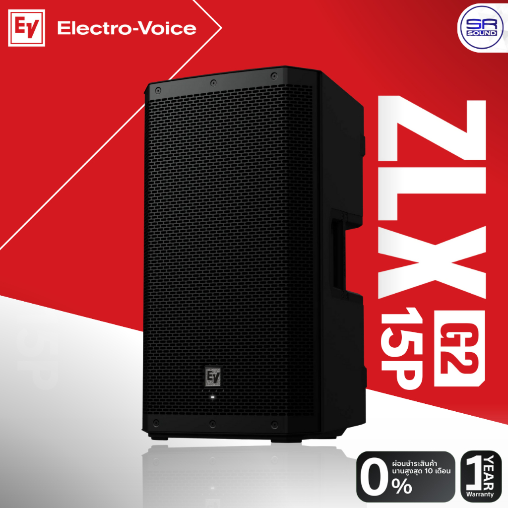 (ส่งฟรี/ผ่อน0%) Electro-Voice EV ZLX-15P-G2 Active speaker ตู้ลำโพง 15 นิ้ว มีแอมป์ในตัว 1000W มี DS