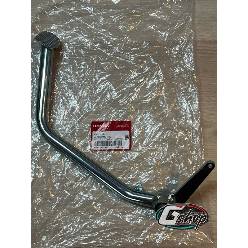 ขาเบรคหลัง เวฟ110iLed ปี(2021-2024) แท้ศูนย์ 46500-K1M-T00