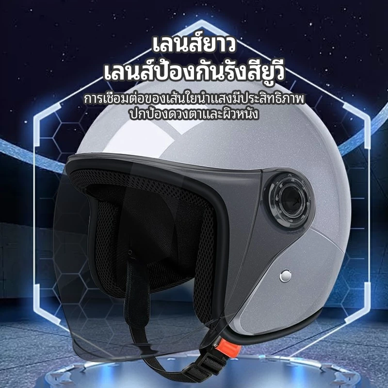 VOVOVA หมวกกันน็อคกันลมกันน้ำ UV400 สำหรับรถจักรยานยนต์ thumbnail 3