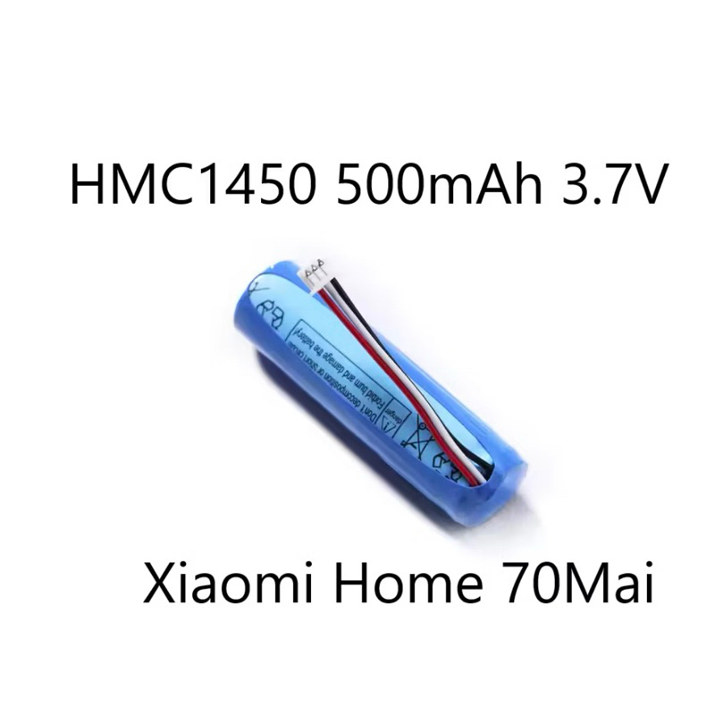 HMC1450 3.7 V 500mah 70mai กล้องติดรถยนต์