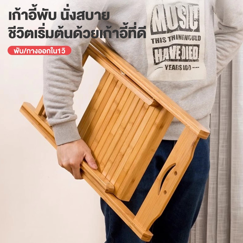 เก้าอี้พับไม้ โต๊ะอาหารและเก้าอี้ เก้าอี้ เก้าอี้ครัวเรือน แข็งแรงและมั่นคง สามารถแบก 200 กก - รูปที่ 4