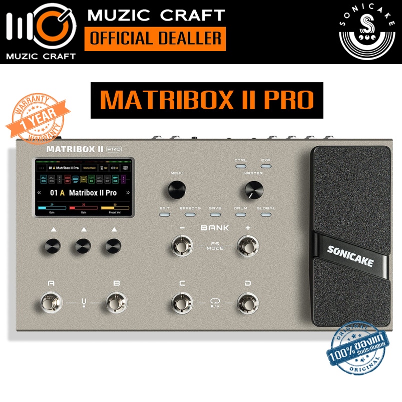 Sonicake Matribox II Pro *ของแท้รับประกัน 1ปี* Guitar Multi Effect, มัลติเอฟเฟคกีต้าร์