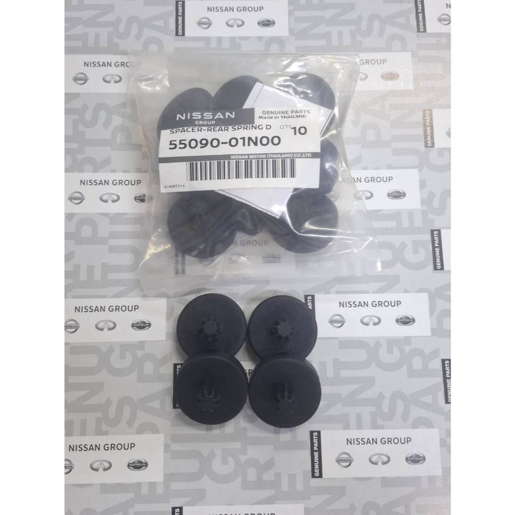 ยางรองแหนบ NISSAN NAVALA รุ่นรถ D40 ( ขายเป็นชุด 4 ชิ้น ) 55090-01N00 (อะไหล่แท้นิสสัน)