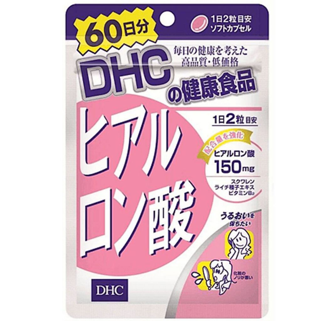 วิตามิน DHC hyaluronsan ไฮยาลูรอน 60, 20 วัน จากญี่ปุ่น 10 ชนิด ใหม่ล่าสุด  ญี่ปุ่นแท้ 100%