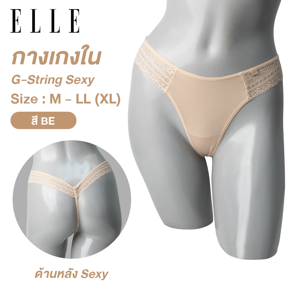 ELLE กางเกงชั้นใน/จีสตริง รุ่น LU8759  G- Sting Lowrise  ของแท้  ผ้าไมโครเนื้อนุ่ม แต่งผ้าลูกไม้ เซ็กซี่