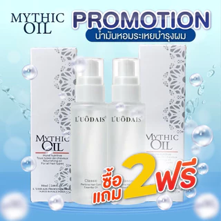 เซรั่มบำรุงผม 2เเถม2 80ml ครีมหมักผม น้ำมันใส่ผม ช่วยให้ความชุ่มชื้น ช่วยฟื้นฟูผมแห้งเสีย