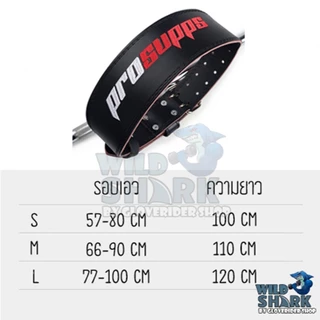 PROSUPPS เข็มขัดยกน้ำหนัก หนังวัว ฟิตเนส เข็มขัด หมอบ ความแข็งแรง ฝึก อุปกรณ์ยกน้ําหนัก มืออาชีพ ยกน้ําหนัก