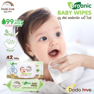 [ยกลัง6] DODOLOVE ทิชชู่เปียก ห่อเล็ก Organic Baby Wipes ผ้าเช็ดทำความสะอาดสำหรับเด็ก ขนาดพกพา 42 แผ่น