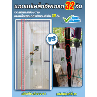 🦟แมวข่วน30 ปีก็ไม่เสียหาย🦟 LMS ม่านกันยุง ม่านประตูบ้านแบบซ่อน สารหน่วงไฟ มุ้งลวดประตู ม่านกันยุงประตู ม่านประตู