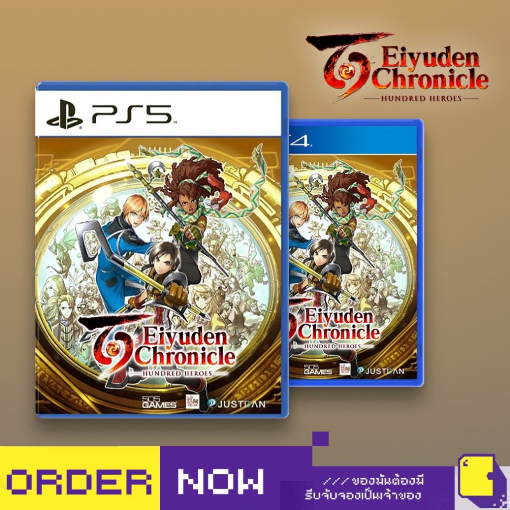 [+..••] พร้อมส่ง | PS4 / PS5 EIYUDEN CHRONICLE: HUNDRED HEROES (เกม PlayStation™ 🎮)