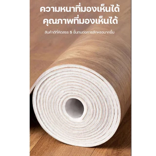 เสื่อน้ํามันปูพื้น PVC กระเบื้องยาง ทนต่อคราบสกปรก แผ่นยางปูพื้น กันน้ำกันลื่น หนา 2.0mm ไม่กลัวอากาศร้อนชื้น วัสดุทนไฟ