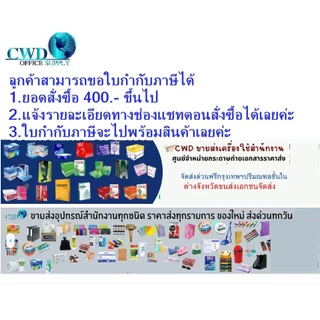 ถังขยะมีฝาปิด (18 ลิตร) คีปอิน RW9085 ถังน้ำเงินฝาเหลือง