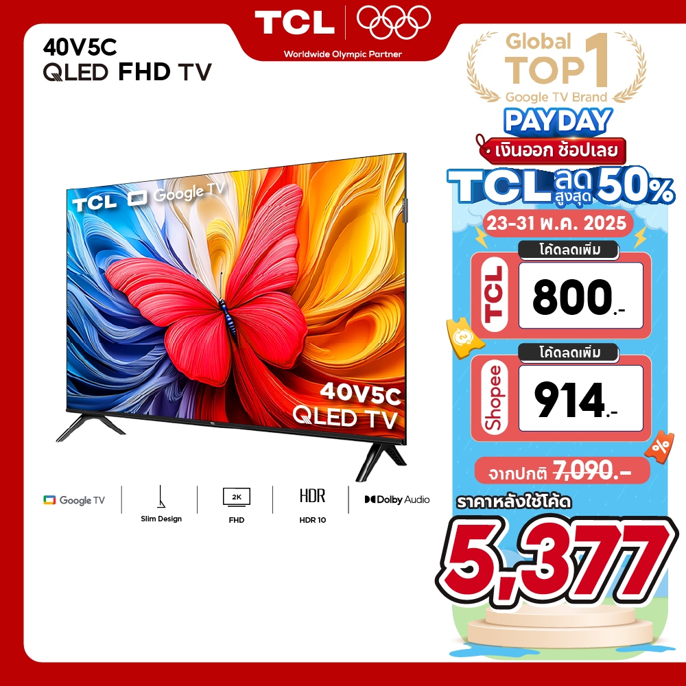 NEW 2025 TCL ทีวี 40 นิ้ว FHD QLED Google TV รุ่น 40V5C ระบบปฏิบัติการ Google/Netflix&Youtube