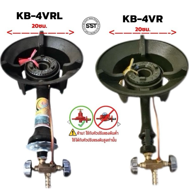 KB-4 พร้อมวาล์วปิดเปิด(เตาแม่ค้า)