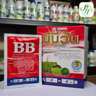 บีบี-วัน 250 กรัม บิสไพริแบท + เบนซัลฟูรอน กำจัดวัชพืช คุมและเก็บวัชวัชพืชในนาข้าวหญ้าใบแคบ/กว้าง/กก