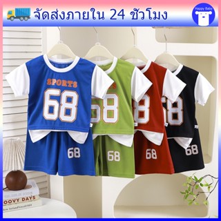ชุดบาสเด็ก ชุกกีฬาเด็ก แขนสั้น ผ้าโพลีเอสเตอร์ แห้งเร็ว มีหล…
