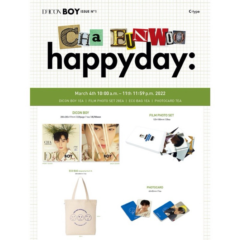 ชาอึนอู CHA EUNWOO DICON BOY ISSUE N.1 CHA EUNWOO happyday