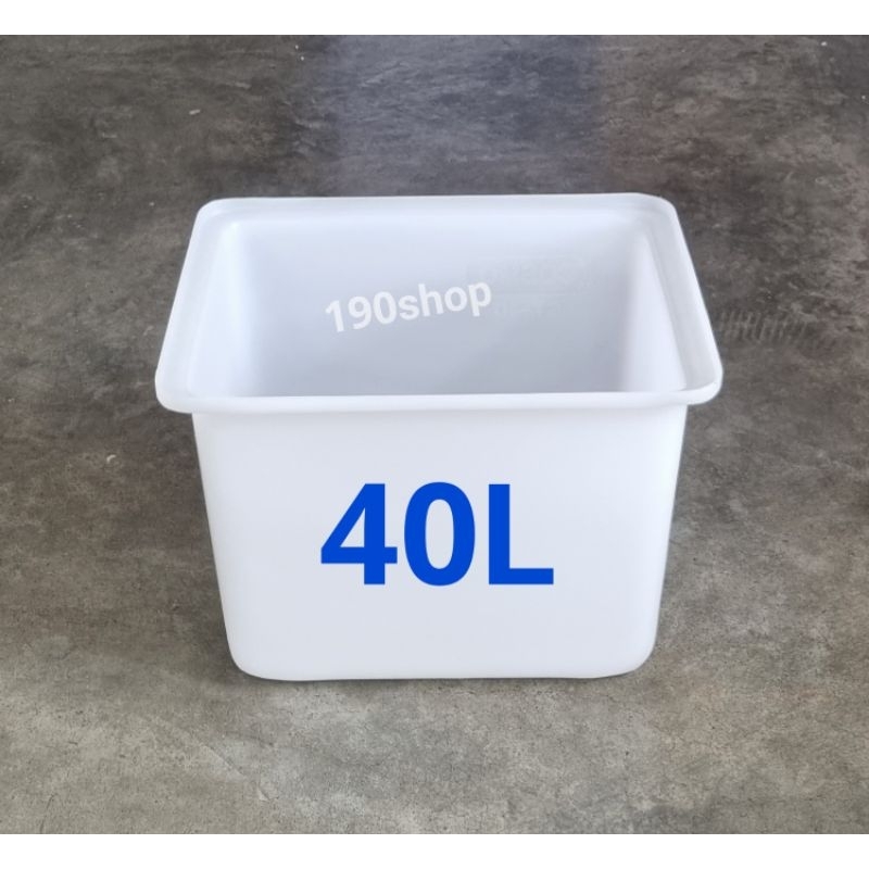 กระบะ 40 ลิตร สีขาว เนื้อหนาเกรดA
