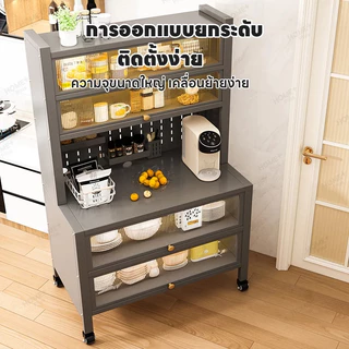 Baan ตู้ครัวบานกระจก 4-6ชั้น สูง80/100cm แข็งแรง ประหยัดพื้นที่ จัดของได้เยอะ ดูดี พร้อมส่ง