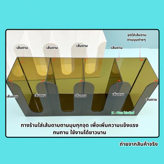 กล่องใส่แก้วกาแฟ แบบ 4 ช่อง ขนาด 43x10.9x20 cm.มีให้เลือกทั้งหมด 5 สี(สินค้าพร้อมใช้ ไม่ต้องประกอบ)