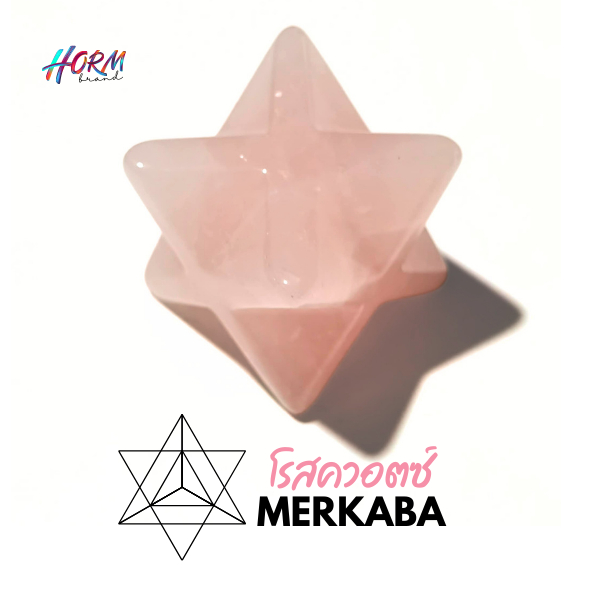 >>Merkaba