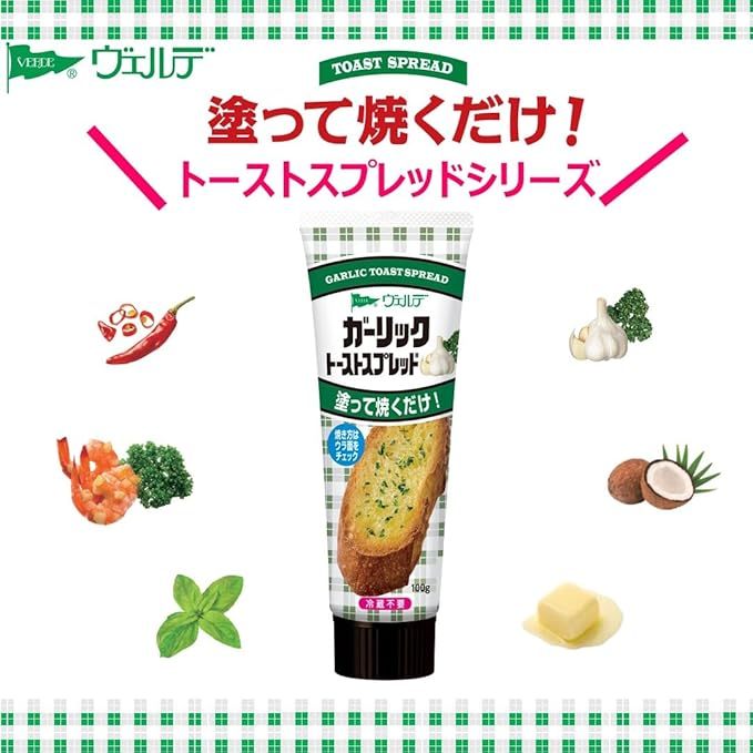 Aohata Verde Melon Bread Toast Spread, Mentaiko French Toast Spread, Garlic spread , Coconut Spread , Curry Spread Breakfast Just spread - รูปที่ 6