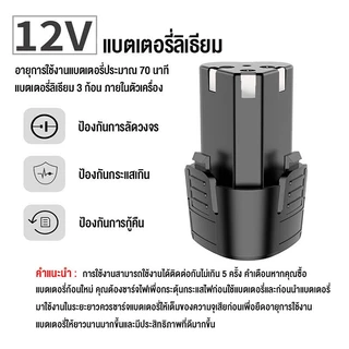 (*2ก้อน*)แบตเตอรี่ Li-ion 12v สว่านไร้สาย แบตเตอรี่เครื่องตัดหญ้า สะสมแบตเตอรี่ ชุดแบตเตอรี่สามเหลี่ยม แบตลิเธียมไอออน