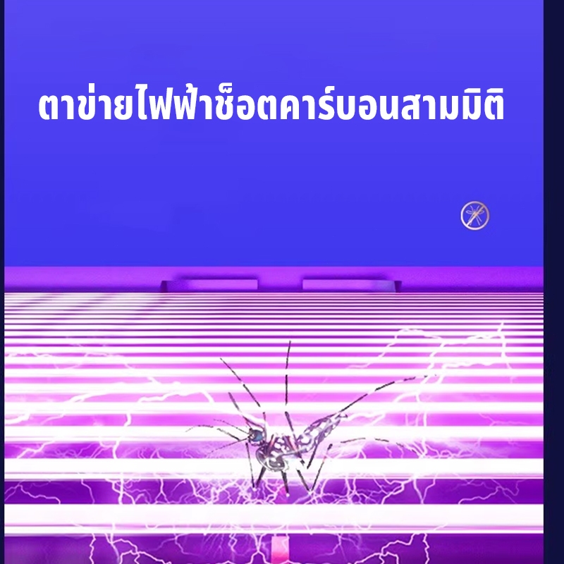 【ยุงไม่มีที่ให้หนี 】ที่ดักยุง ไร้สาย โคมไฟดักยุง เครื่องช็อตยุง เครื่องกำจัดยุง LEDไฟล่อแมลง เครื่องดักยุงไฟฟ้า - รูปที่ 7