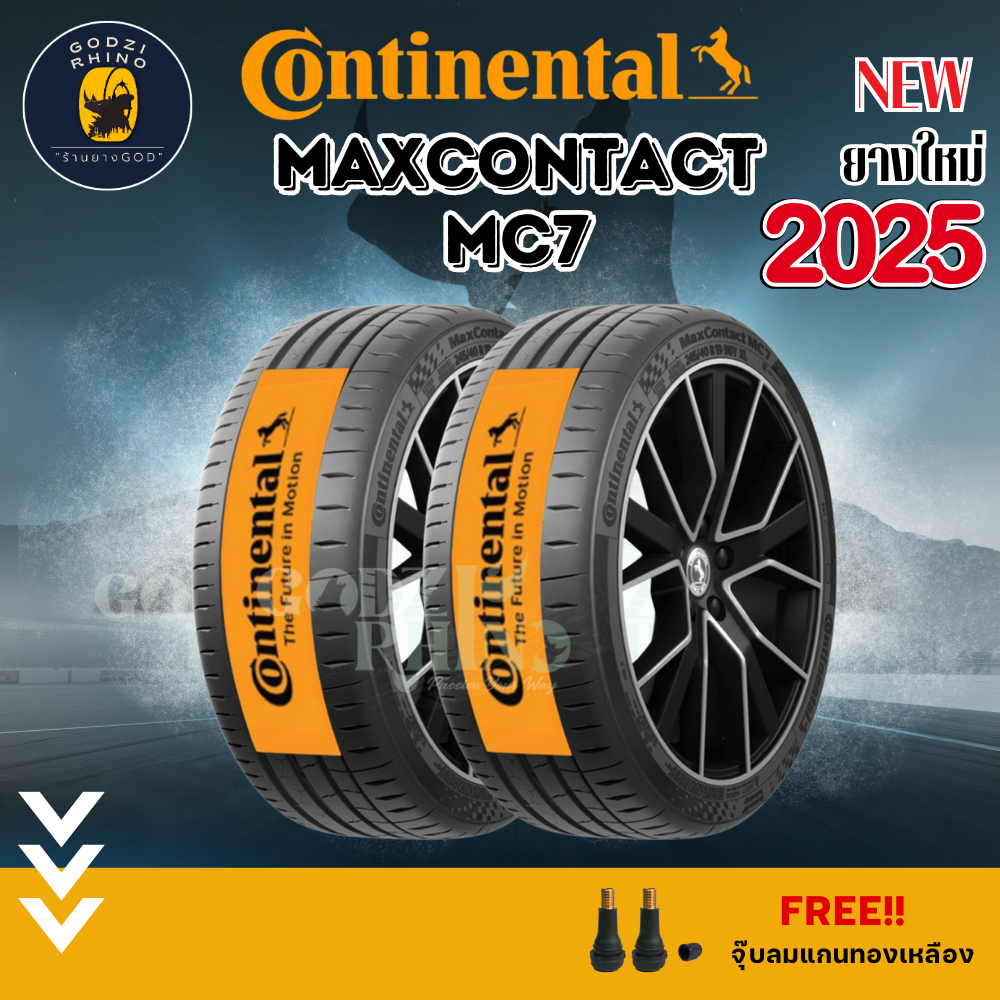 ราคาส่ง CONTINENTAL รุ่น MaxContact MC7 ยางใหม่ปี 2025🔥(ราคาต่อ 2 เส้น) รวมยางรถยนต์ขอบ17-20 แถมฟรีจุ๊บลมตามจำนวนยาง
