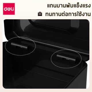 Deli กล่องเหล็กเก็บเงิน เซฟหิ้ว กันไฟ กล่องเซฟ เซฟพกพา อเนกประสงค์ มีหูหิ้ว แบบล็อครหัส Cash Box